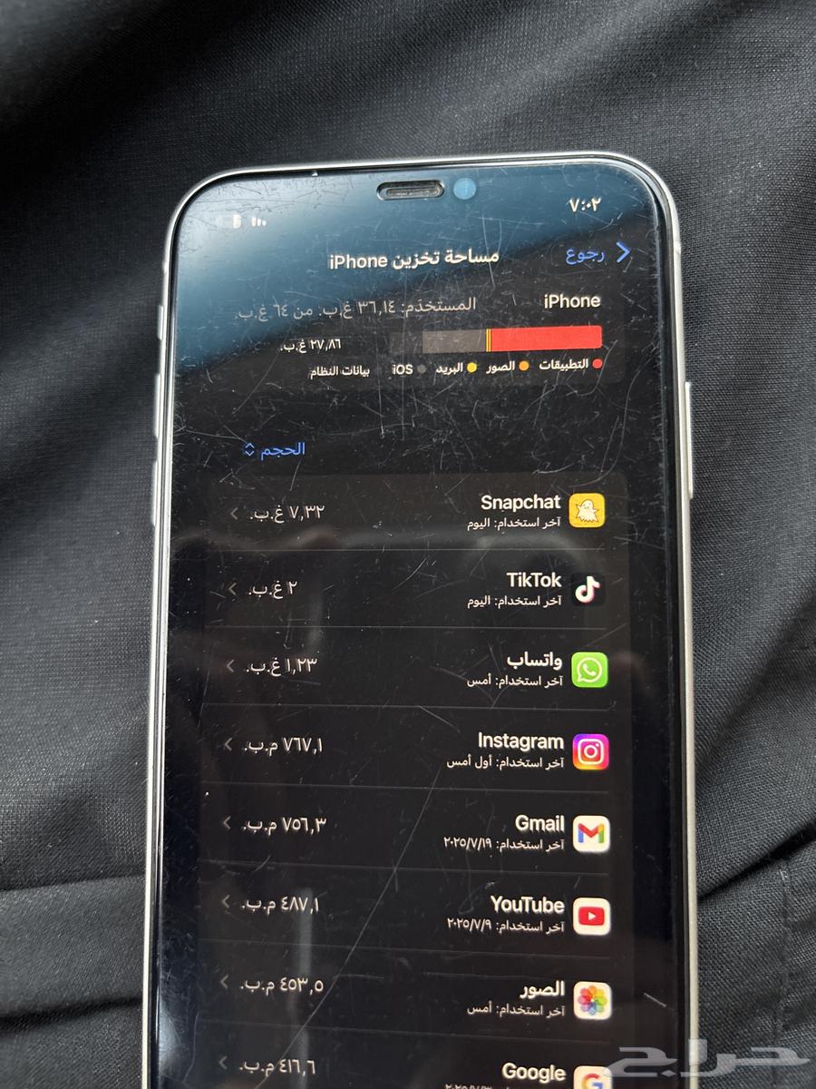 آيفون 11 64غ نظيف63714154571778113