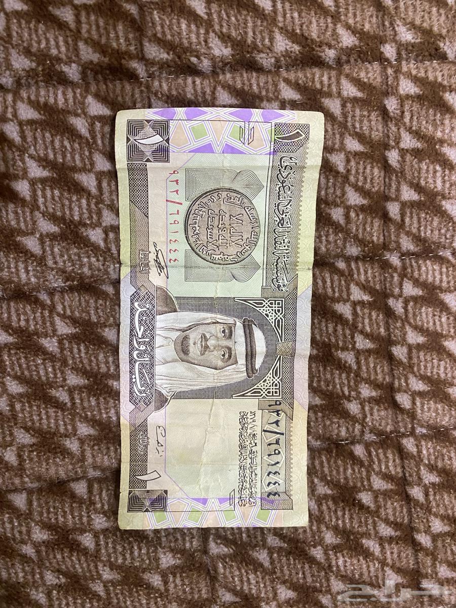 ريال الملك فهد من نوادر63707763320450110