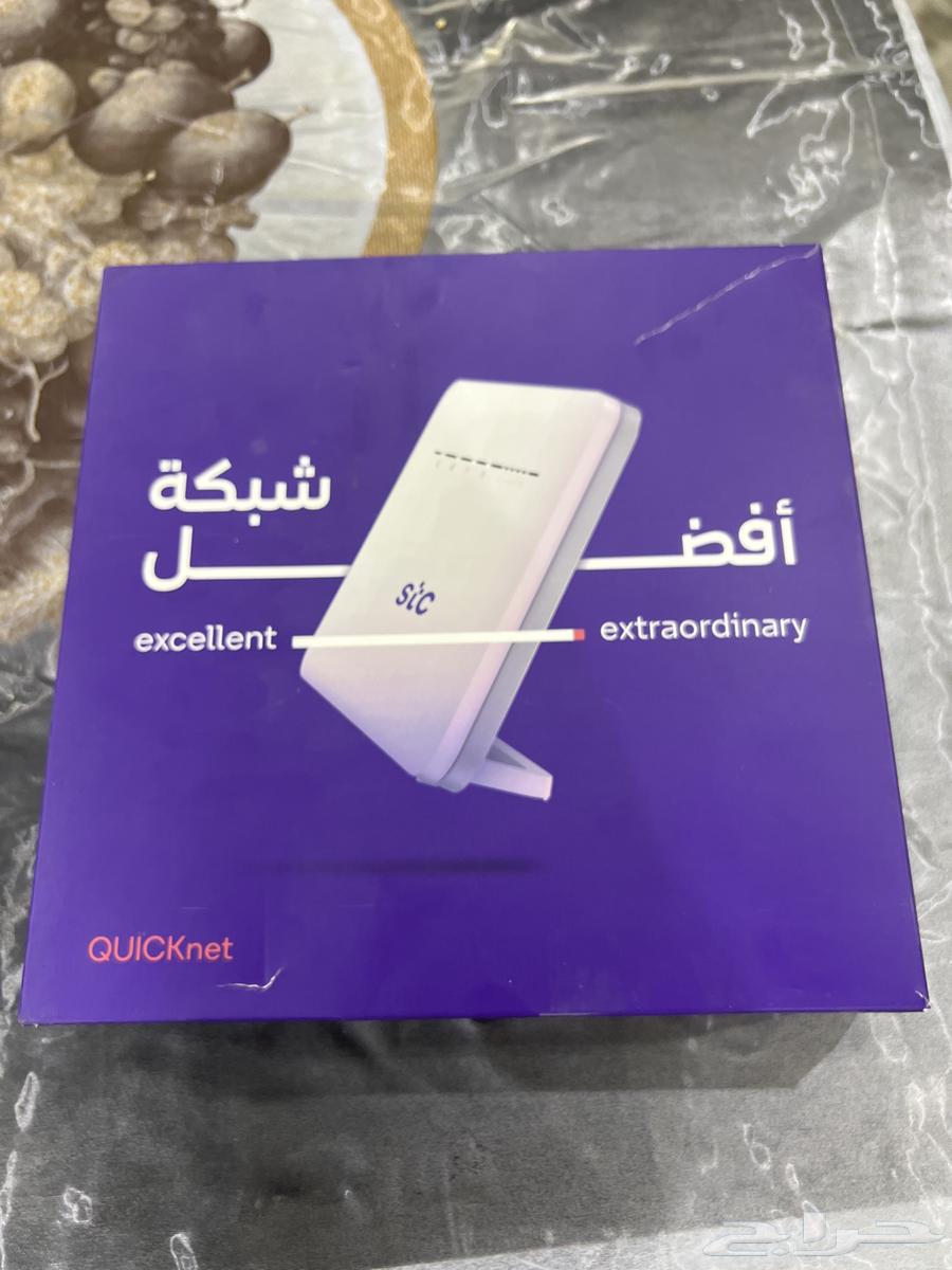 QuickNet modem device stc63707763286787110