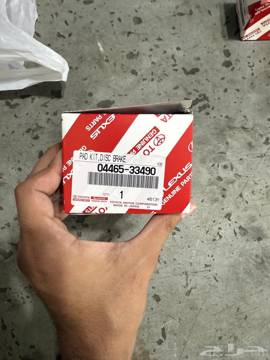 Front Brake Pads Only for Toyota Camry 6-Cylinder, Avalon, RAV4, and Lexus ES63785964903938114