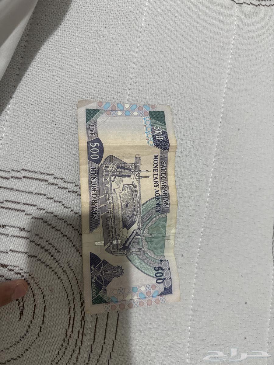 عمله رقميه خمس مئه ريال تاريخ إصدارها 1379 ه على السوم63706475116930111