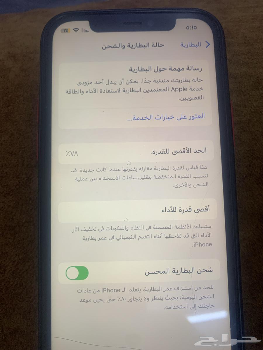 آيفون 12 برو معه كرتونه يوجد كسر بالشاشة الأمامية والخلفيه63713030988289111
