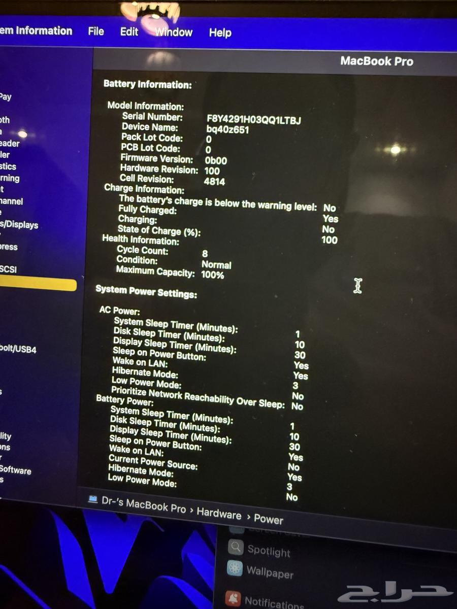 للبيع ماك بوك برو M3 - Macbook Pro M363713208668547112