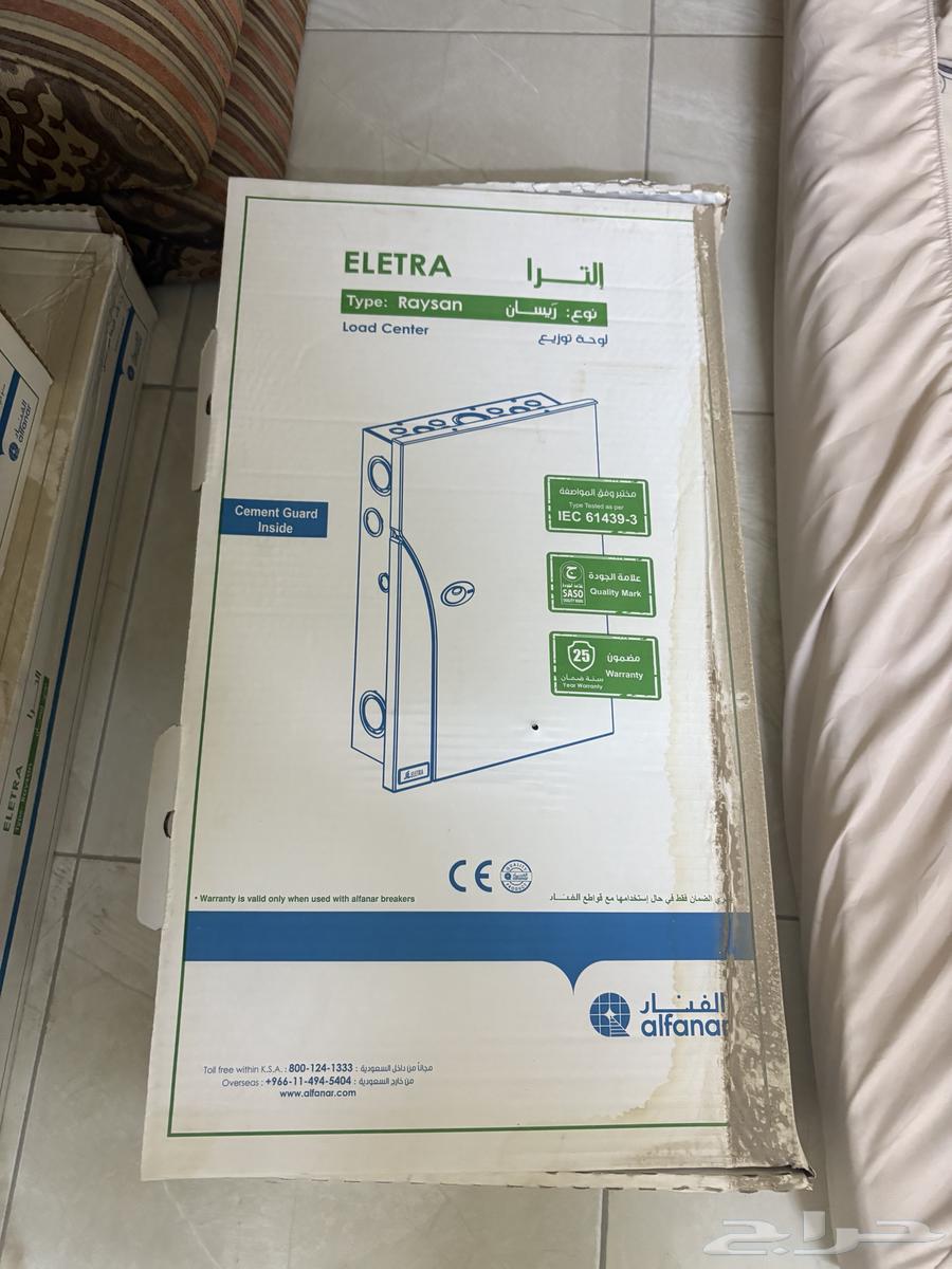 طبلون الفنار جديد63708754066691114