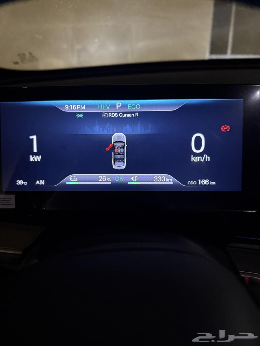 BYD تشن بلس 2024 جديدة63782777335809113