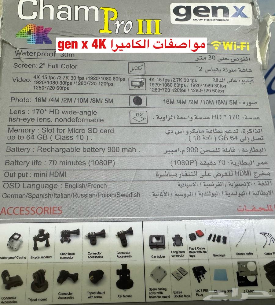 للبيع كاميرا genx 4k wi-fi لتسجيل الرحلات البريه و البحرية63701125737603112