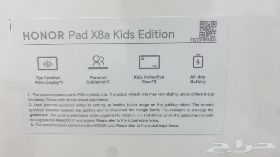 New HONOR tablet, unopened and unused, with two-year warranty63715550415489114