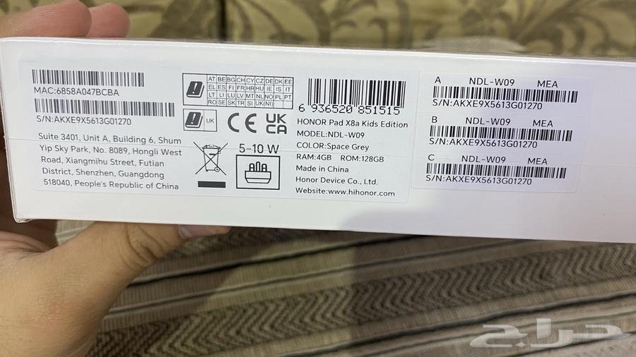 New HONOR tablet, unopened and unused, with two-year warranty63715550415489112