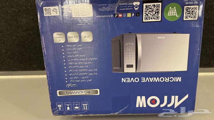 مكرويف تسخين جديد بكرتونه63707029440002111