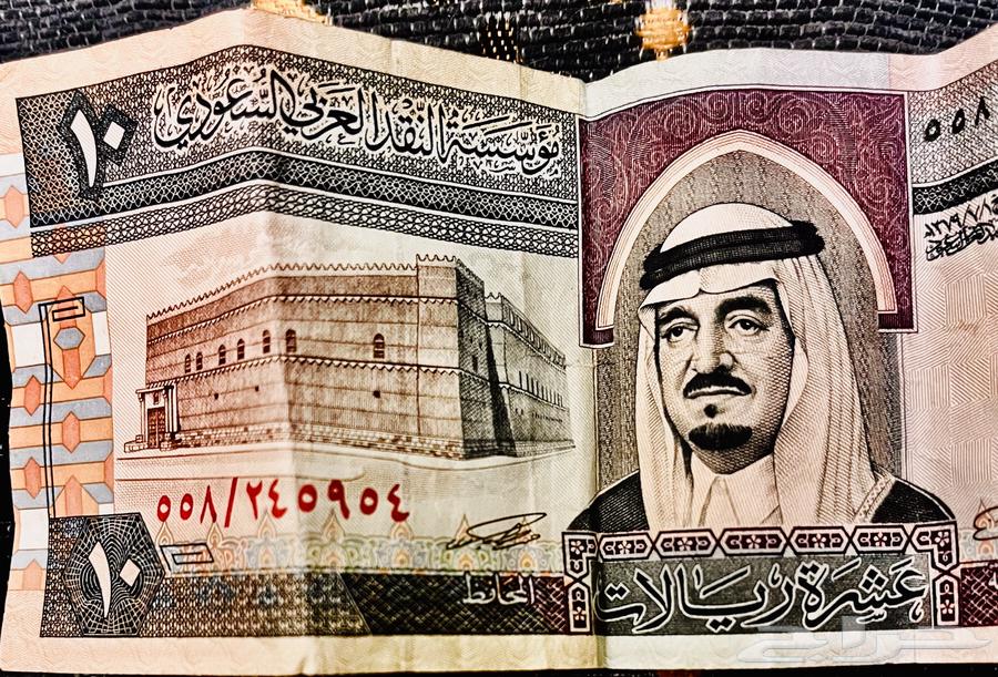 10ريال الملك فهد رحمه الله الصامل الي يدق علي63712672254849112