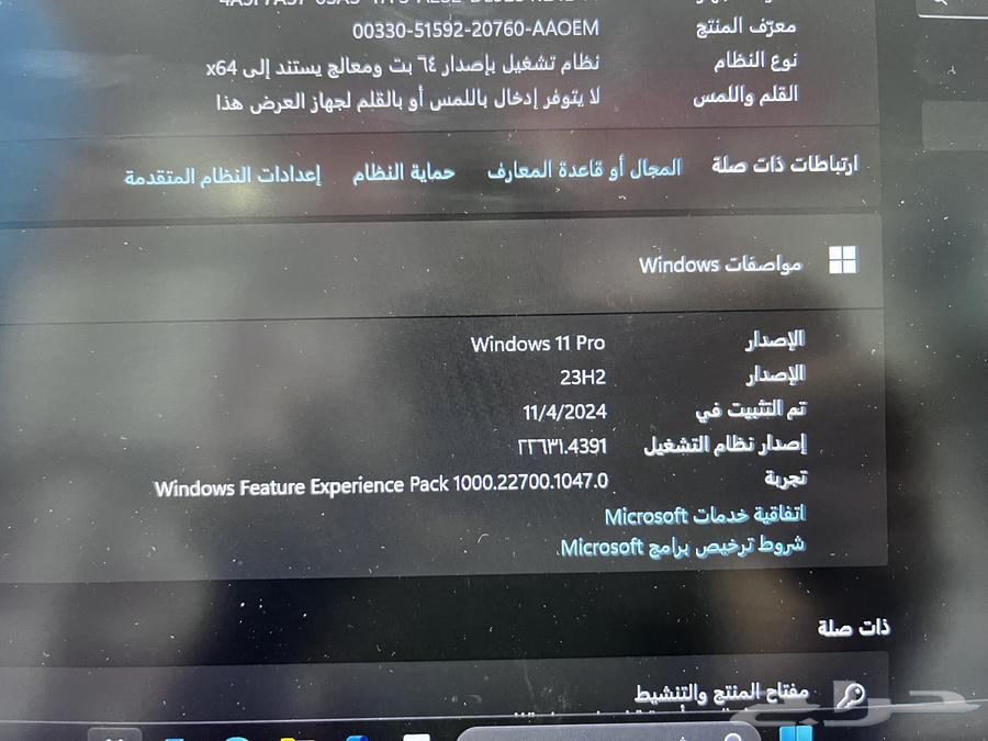 لابتوب Latitude 7490 جديد63713300087681112