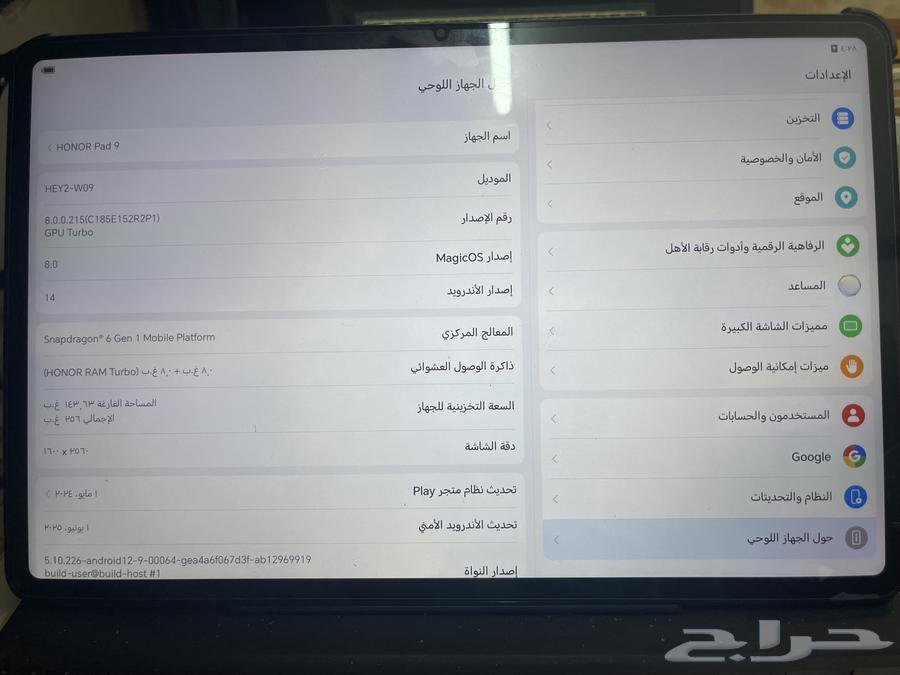 ايباد هونر Pad الجهاز جديد استخدام شهر بكرتونة وشاحنه63716016625793111