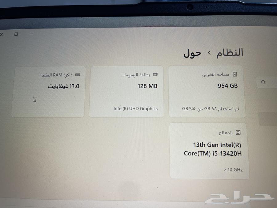 لابتوب هواوي63714335117698114