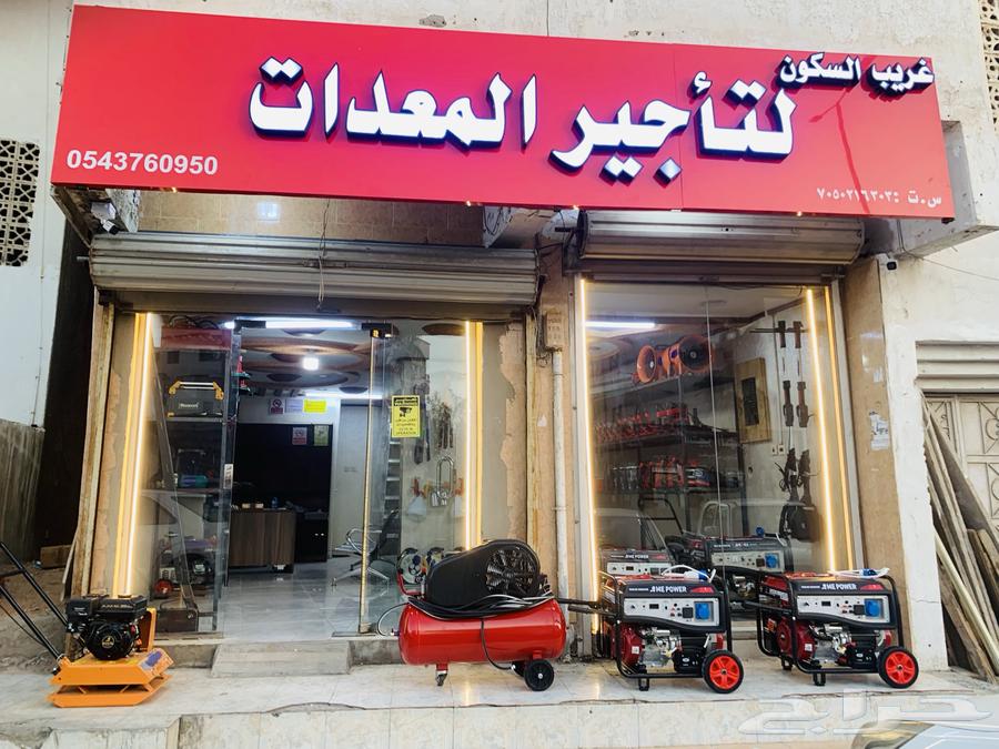 تأجير المعدات المعدات63791155809153110