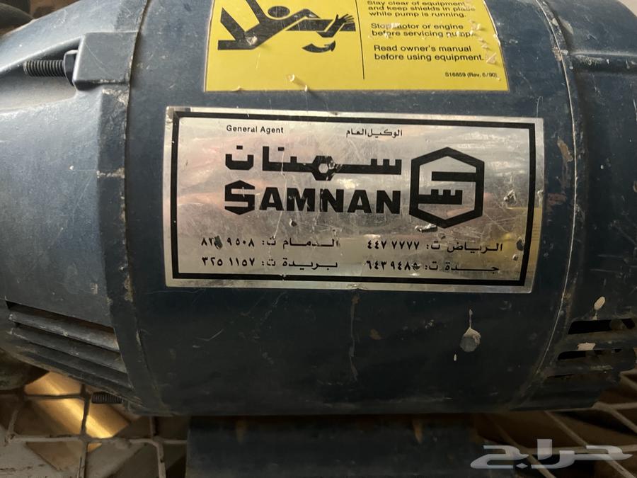 دينموا ماء شبه جديد63712406064771111