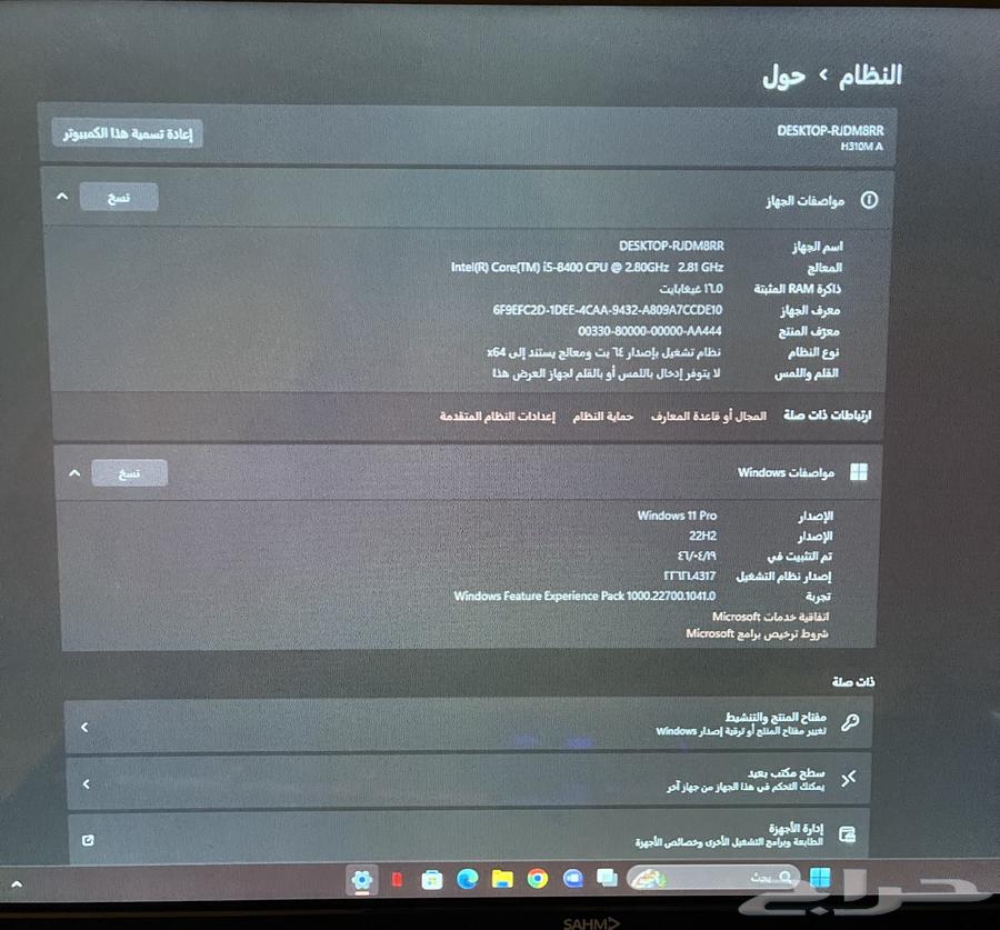 PC للبيع مستعجل63706756654465111