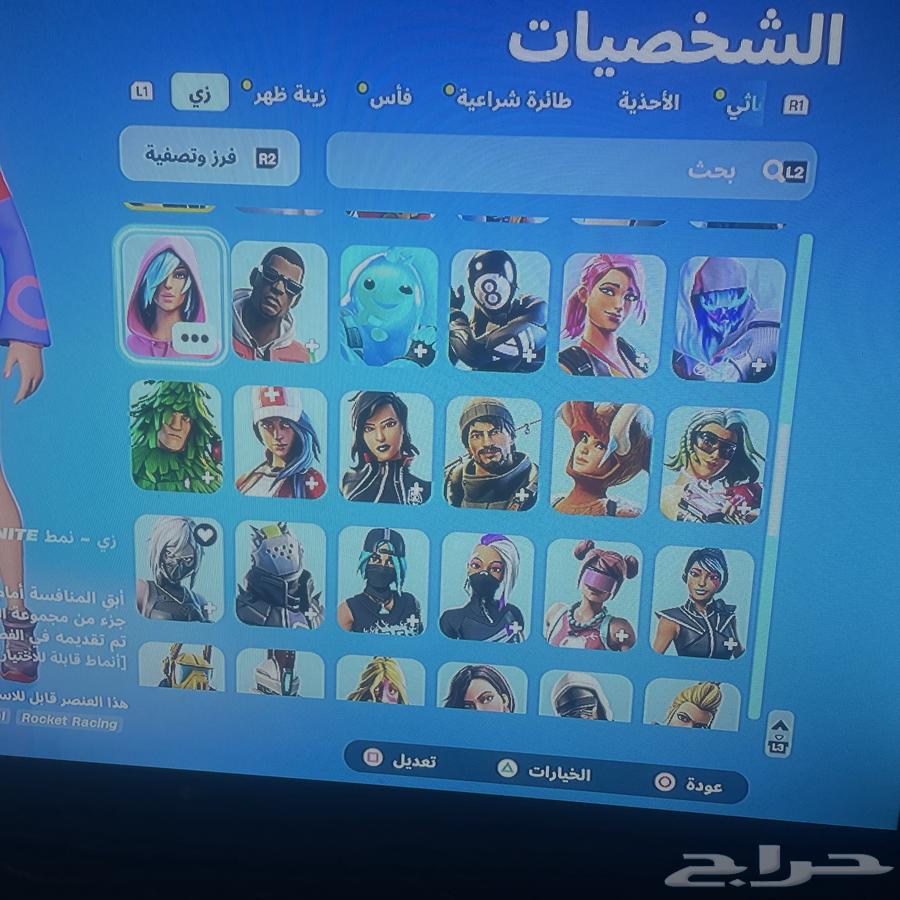حساب فورت نايت للبيع63678205609858112