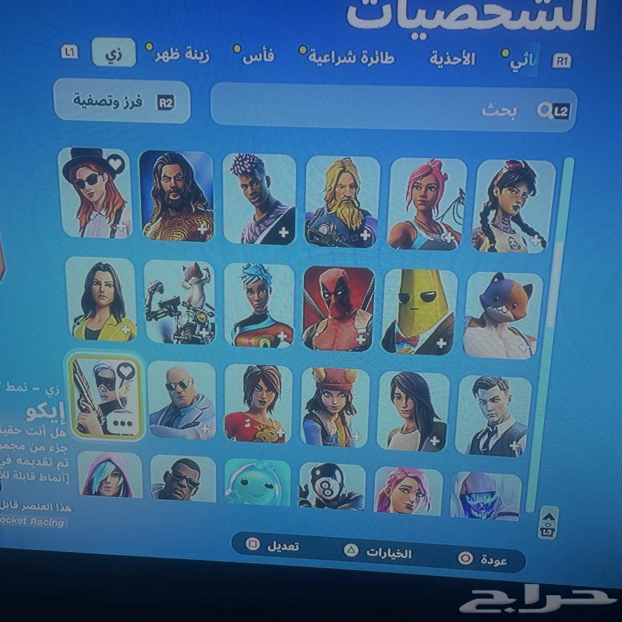 حساب فورت نايت للبيع63678205609858111