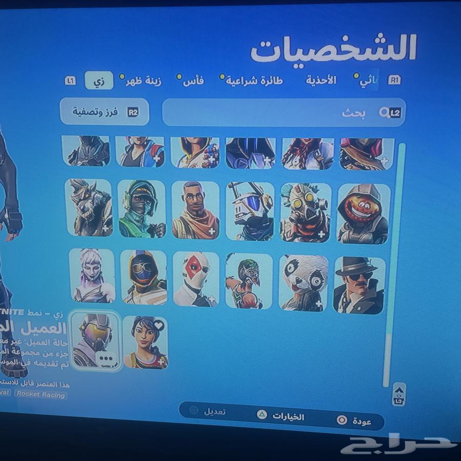 حساب فورت نايت للبيع63678205609858114