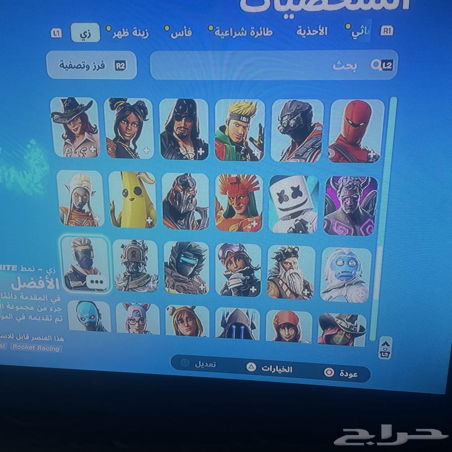 حساب فورت نايت للبيع63678205609858113
