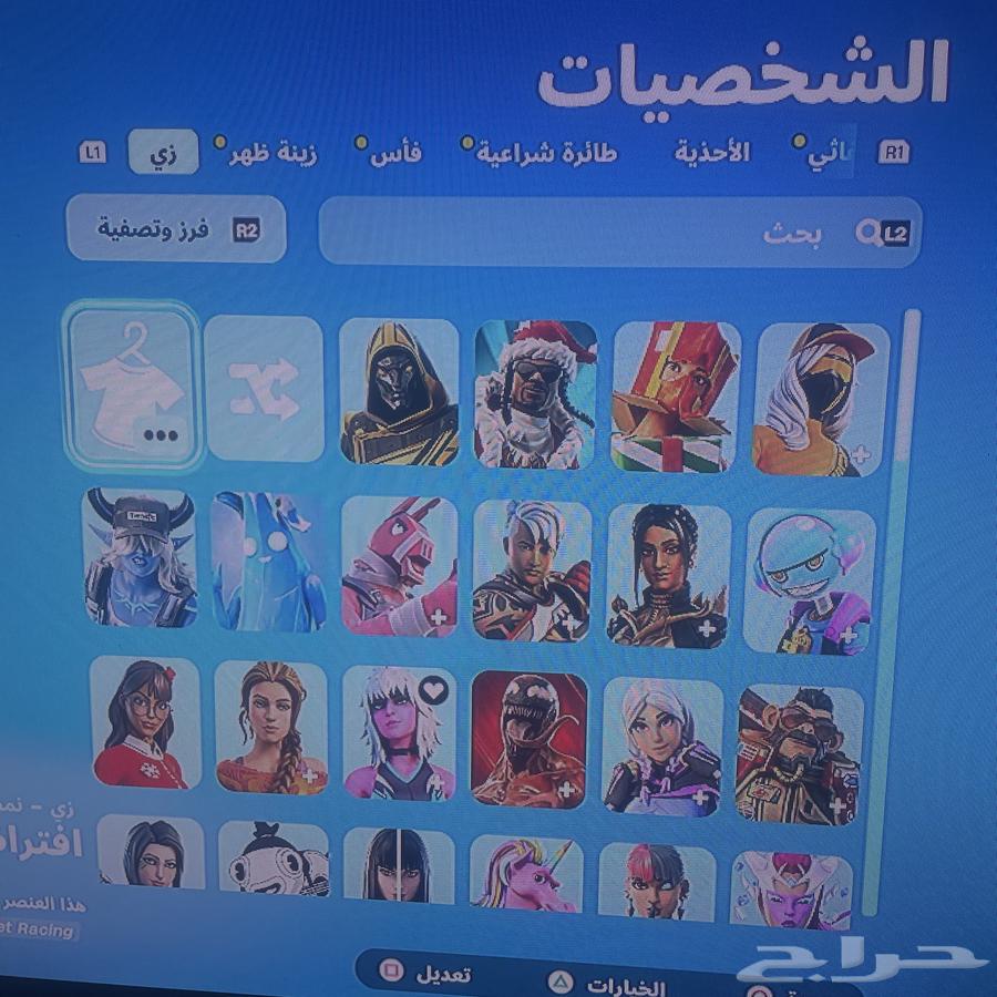 حساب فورت نايت للبيع63678205609858110