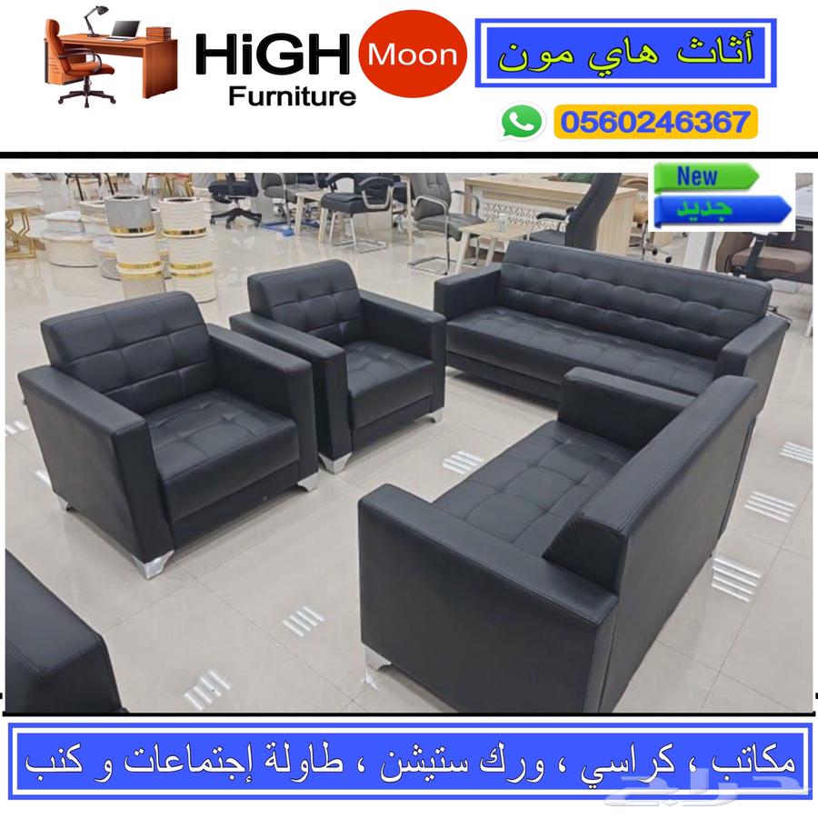 كنب مكتبي جلد فخم مودرن و طقم مكتب63717144027010111