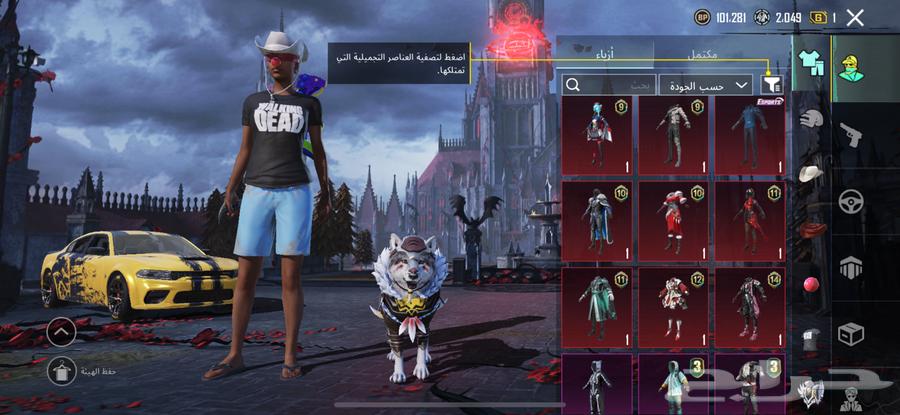 حساب ببجي63710958349313113