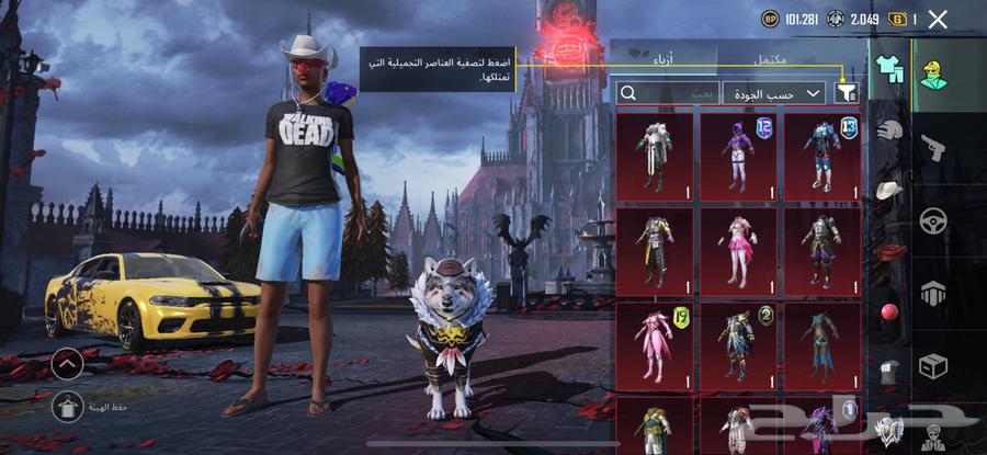 حساب ببجي63710958349313111