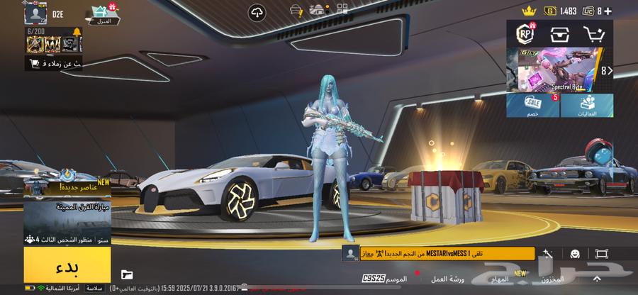 حساب ببجي قوي للبيع63711678592513110