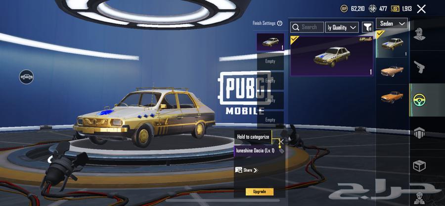 حساب ببجي ررخيص63710773833730114
