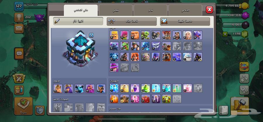 كلاش أوف كلانس للبيع حسابين تاون 13 وحساب تاون 16 مجانا63710135332610114
