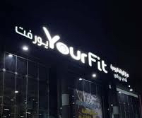 Gym membership for sale, 3 months left, 8 days have passed, location is Ibn Al-Haytham Street63713579536769110