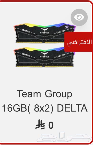 بيسي للبيع63710681730818112