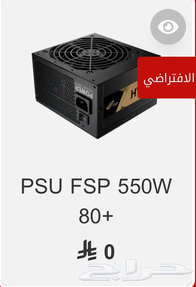 بيسي للبيع63710681730818113