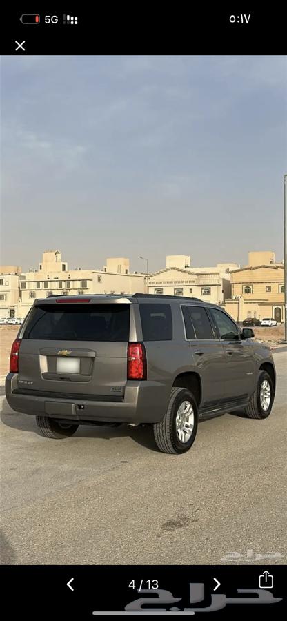 مطلوب تاهو دبل63801516191617110