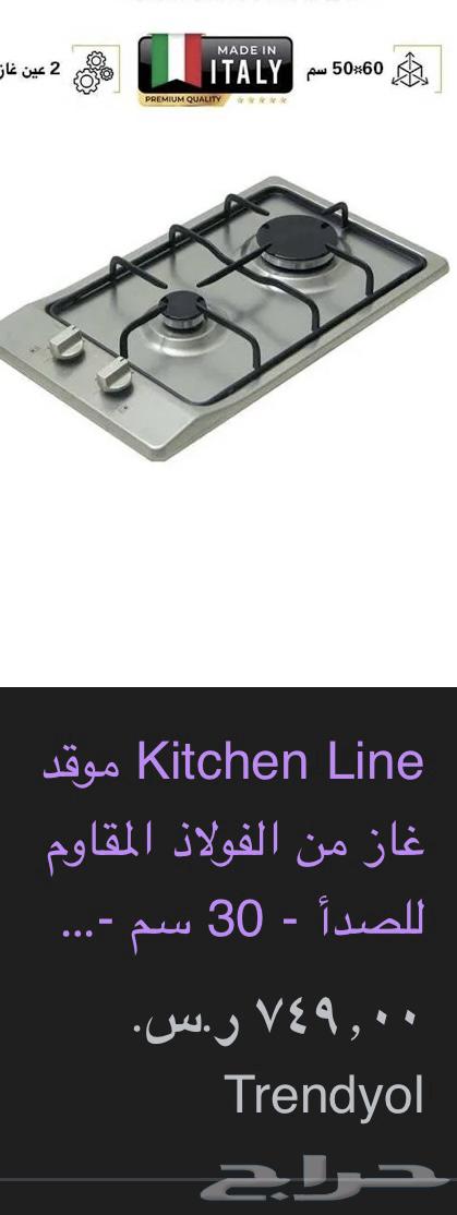 شبه جديد استخدام خفيف جدا63709290050819111