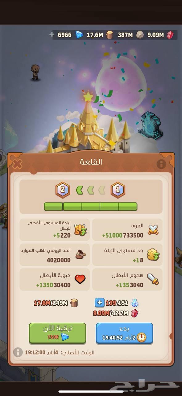 حساب لعبة توب هيروز القوة 60M63715932262146112