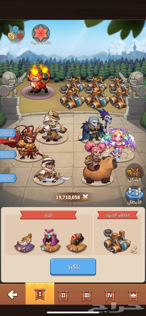 حساب لعبة توب هيروز القوة 60M63715932262146113