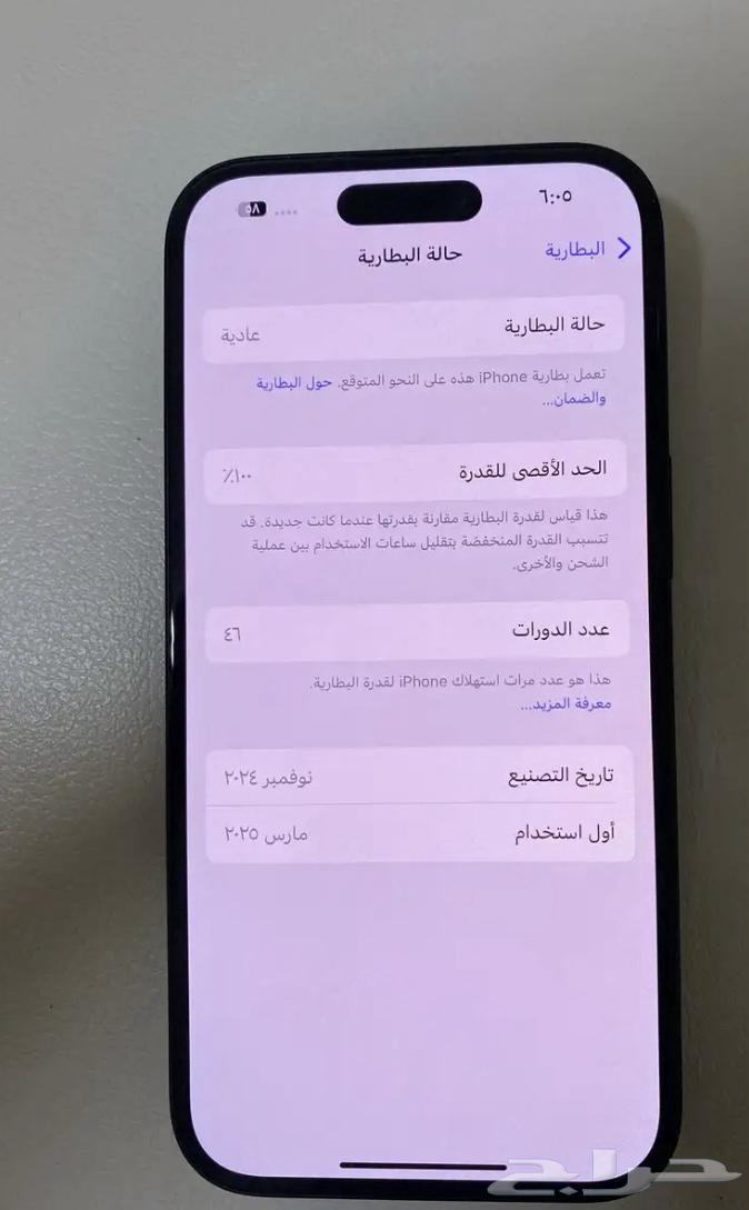 ايفون 15 للبيع63713962196865111