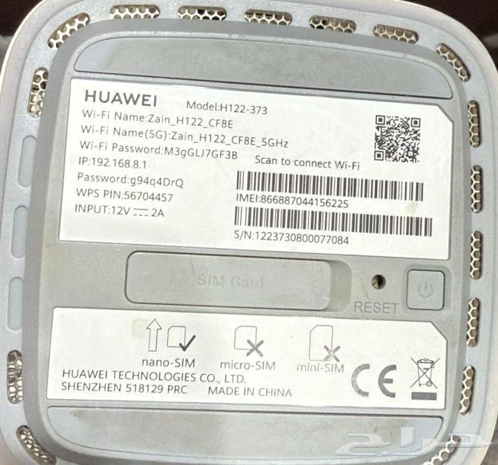 Zain 5G Router Clean63714244629507110