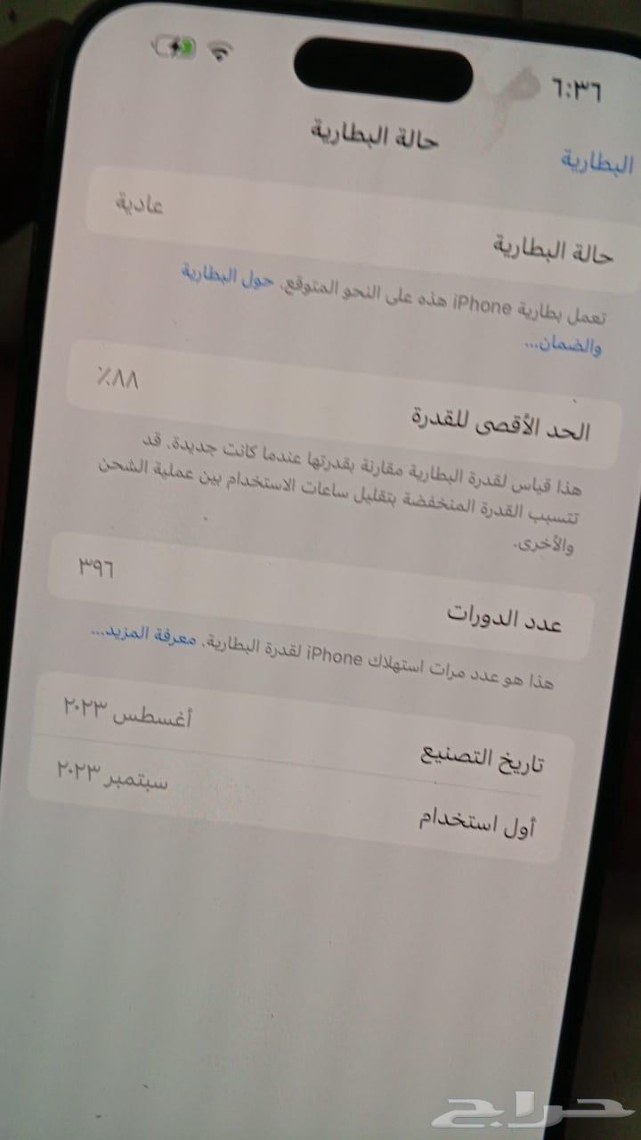 iPhone 15 Pro Max without SIM card slot, only embedded SIM63707937762306112