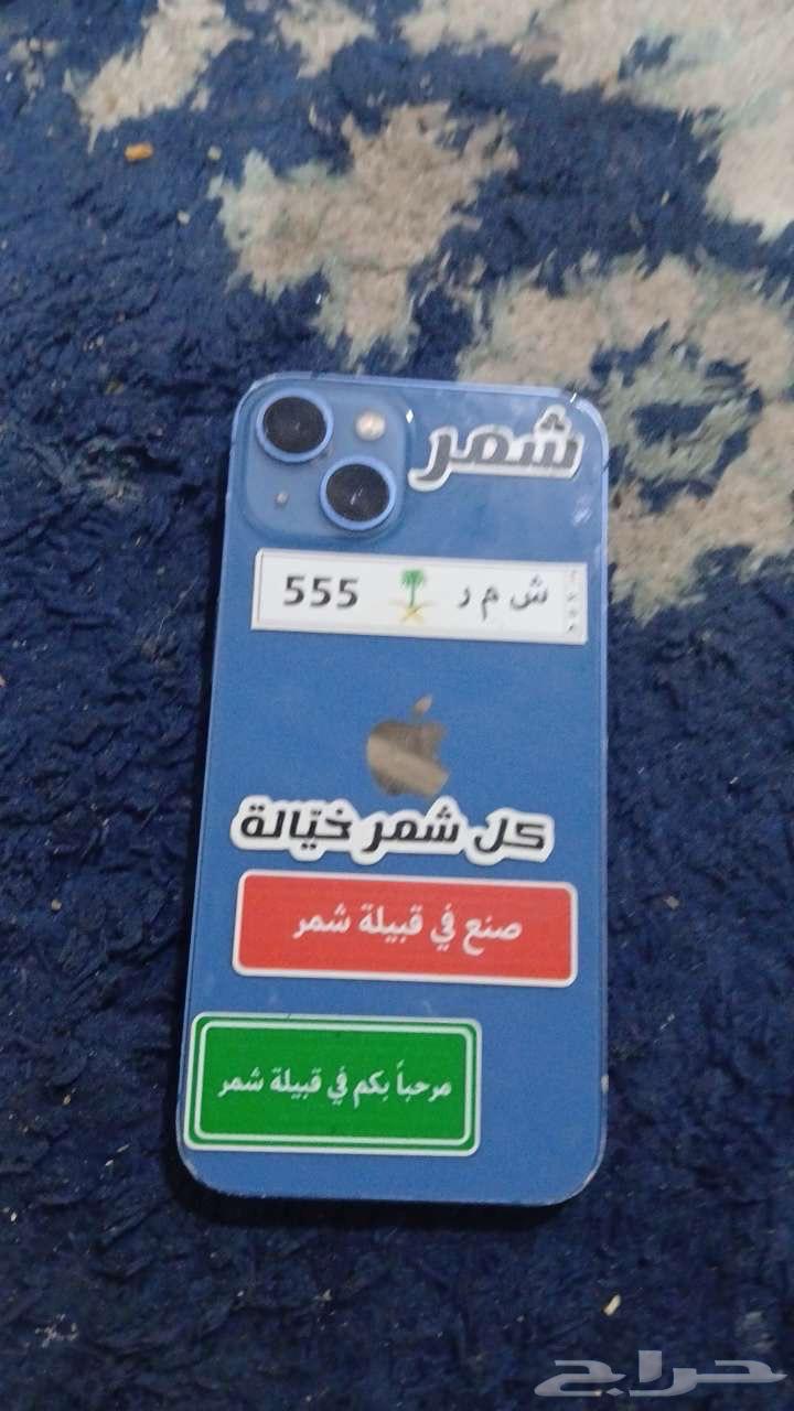 ايفون 13 نضيف63708577449602110
