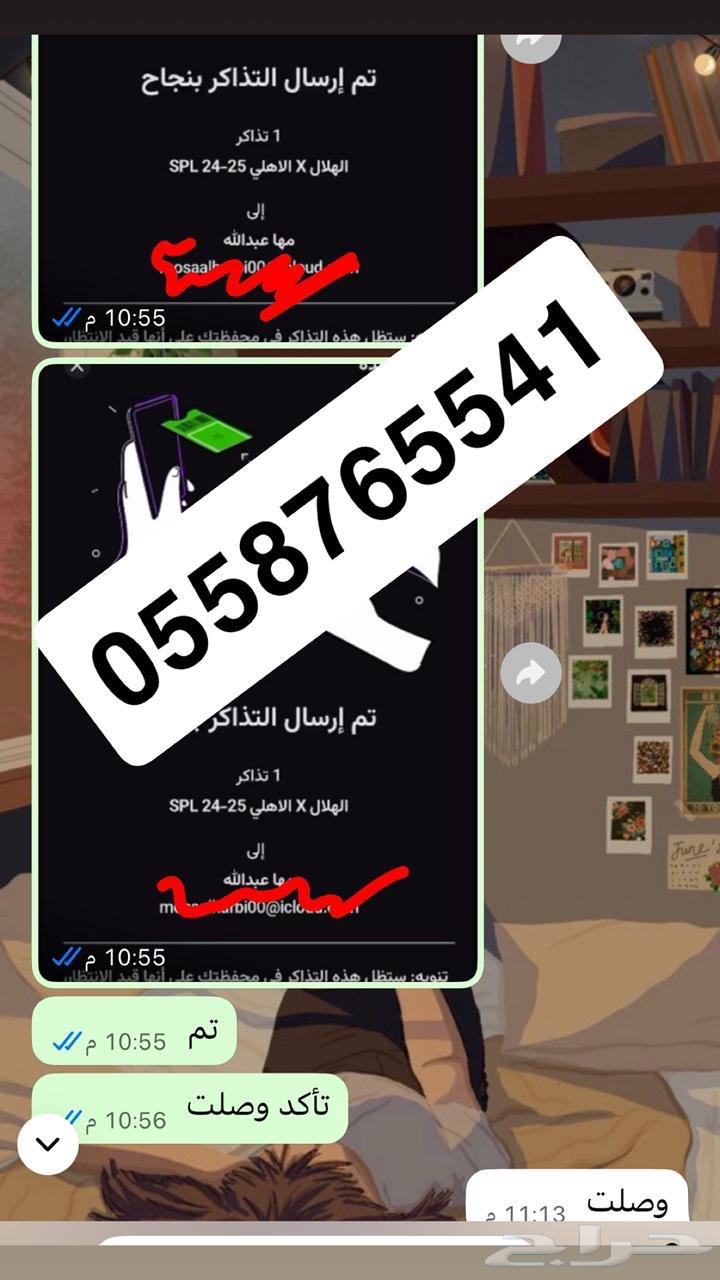 صناعة محتوى فيلا باور   فيلا فالكون63716853646337113