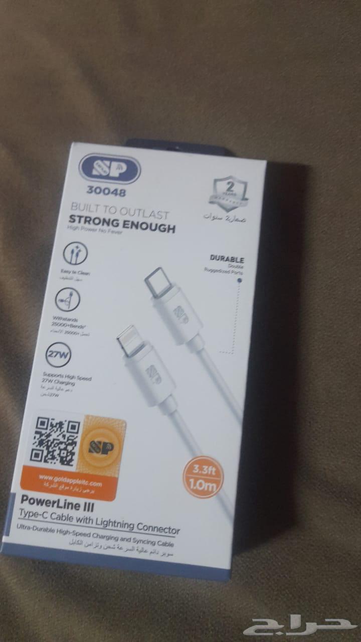 Very, very powerful iPhone charger at a suitable price, only 15 riyals63707400973571110