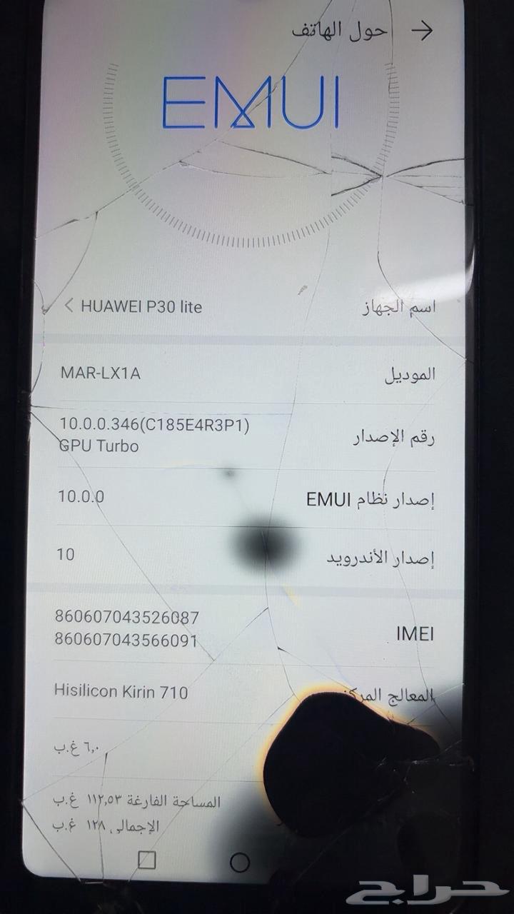 جوال هواوي63708396230147111