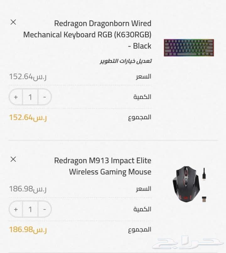 For sale Redragon keyboard and mouse63709748220034110