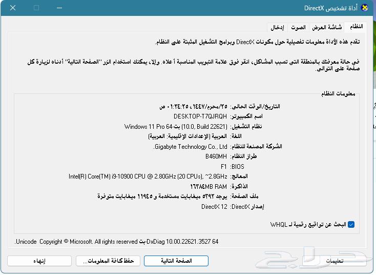 جهاز PC كمبيوتر نظيف63713862190465114