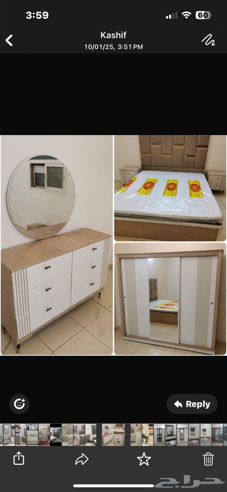 غرف نوم جديده جاهزه63713115592705110
