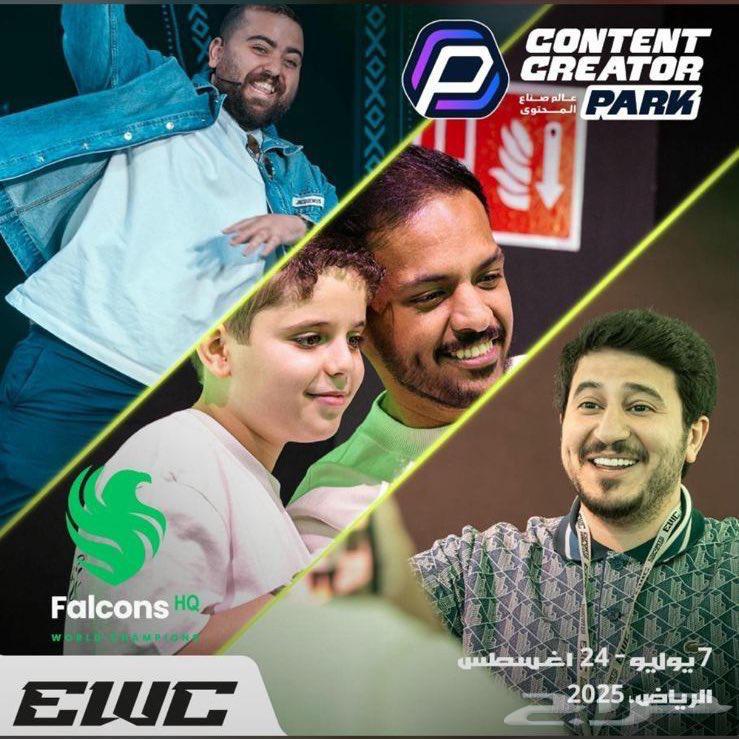 صناعة محتوى فيلا باور   فيلا فالكون63716853646337111