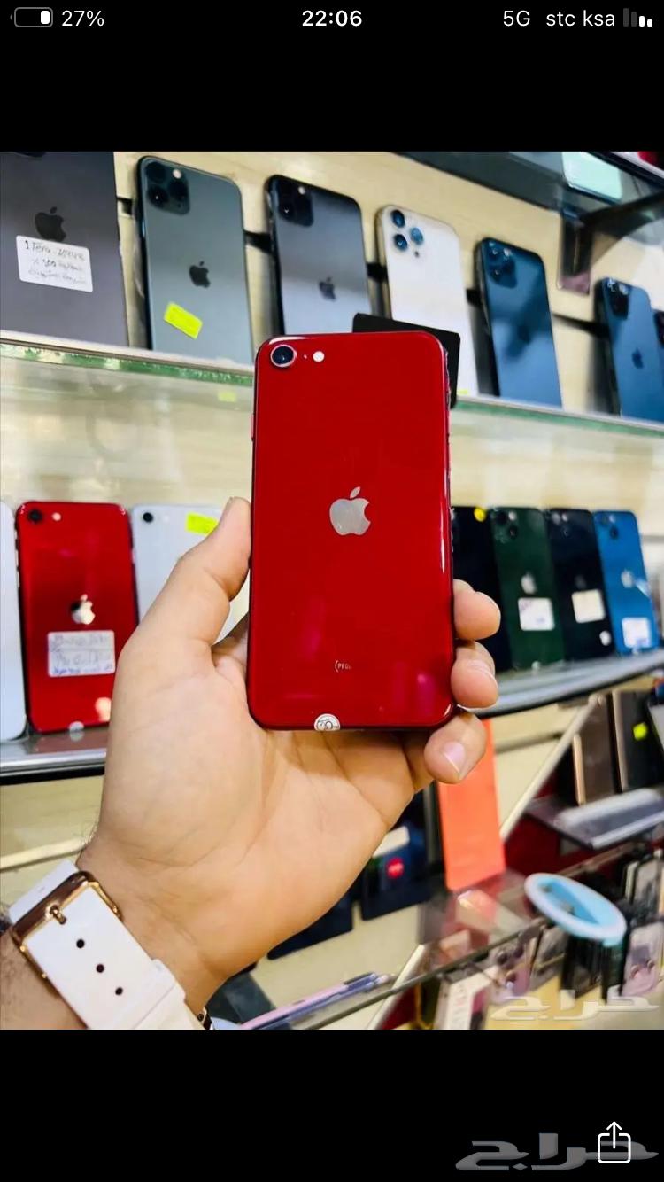 ايفون se3 5G يقبل آخر تحديث الآيفون63715928326018110